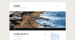 Desktop Screenshot of cfarm.blog.aznc.cc